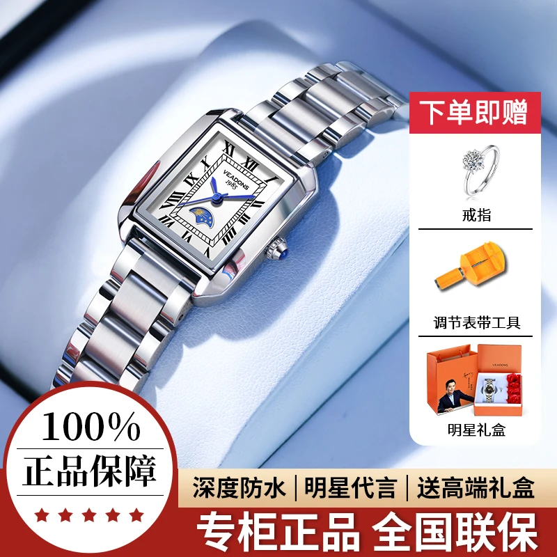 专柜正品 新款时尚气质小方表 威顿2024新款防水女表百搭手表女士