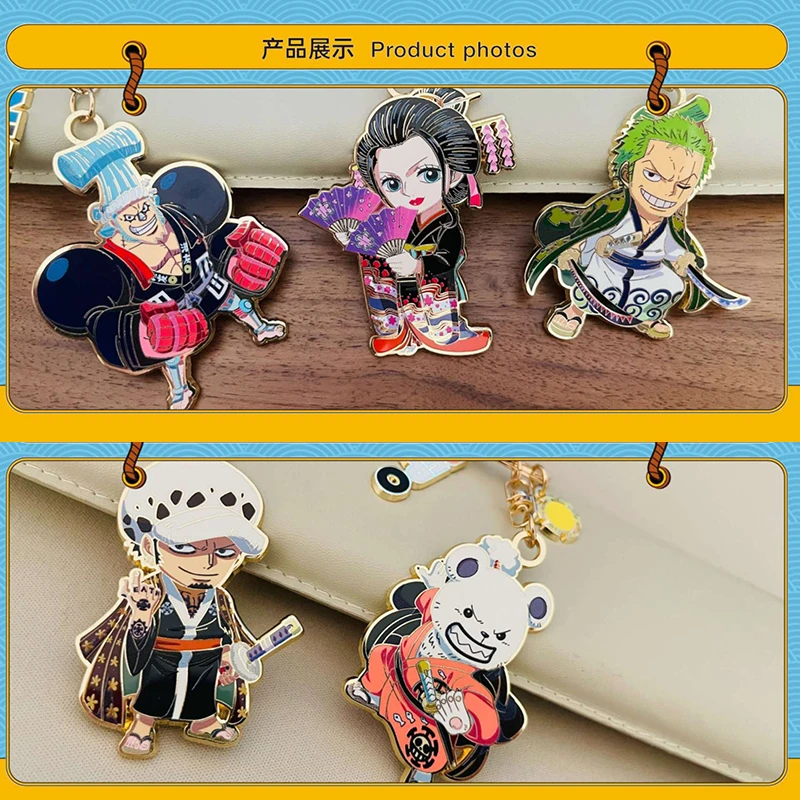 【帮拆】航海王和之国篇金属钥匙扣盲盒动漫周边