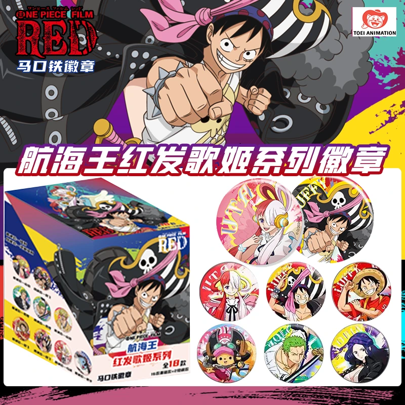 【帮拆】海贼王徽章盲盒马口铁RED红发歌姬剧场版篇动漫周边