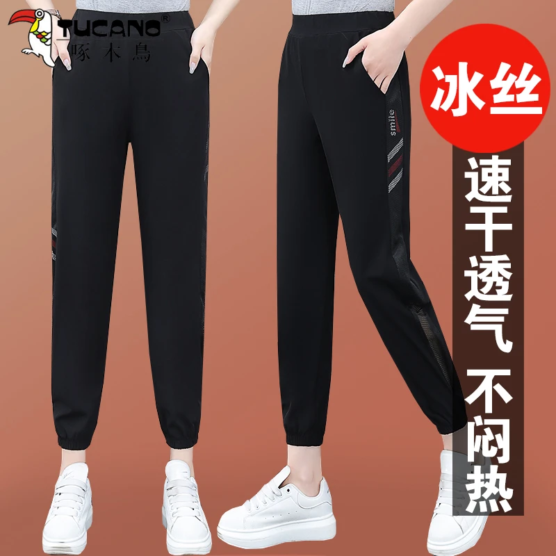 啄木鸟宽松休闲裤女夏季2025新款薄款时尚透气宽松束脚运动裤女裤