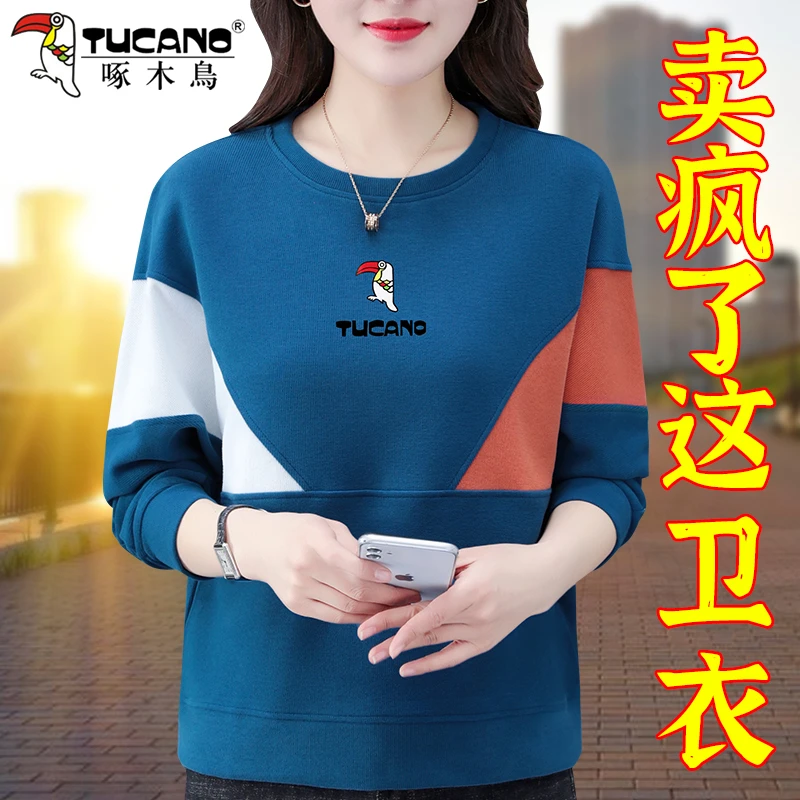 【官方正品】啄木鸟圆领卫衣女2025新款时尚加绒保暖减龄女士上衣