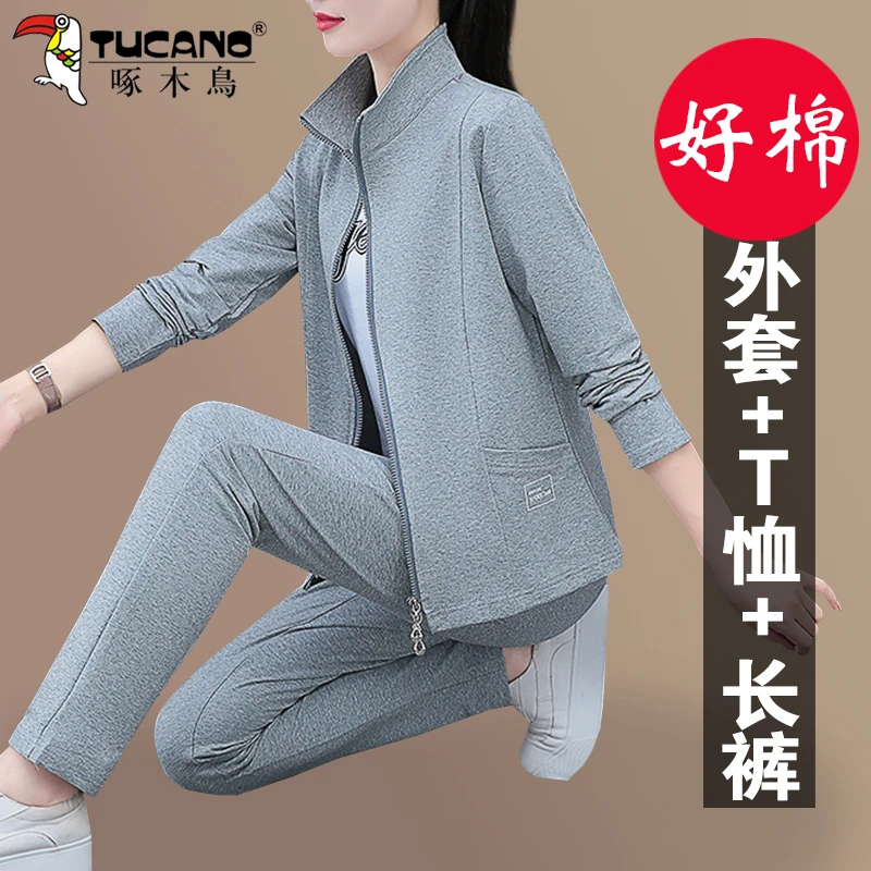啄木鸟运动套装女春秋2025年新款春装洋气中年妈妈女士休闲三件套