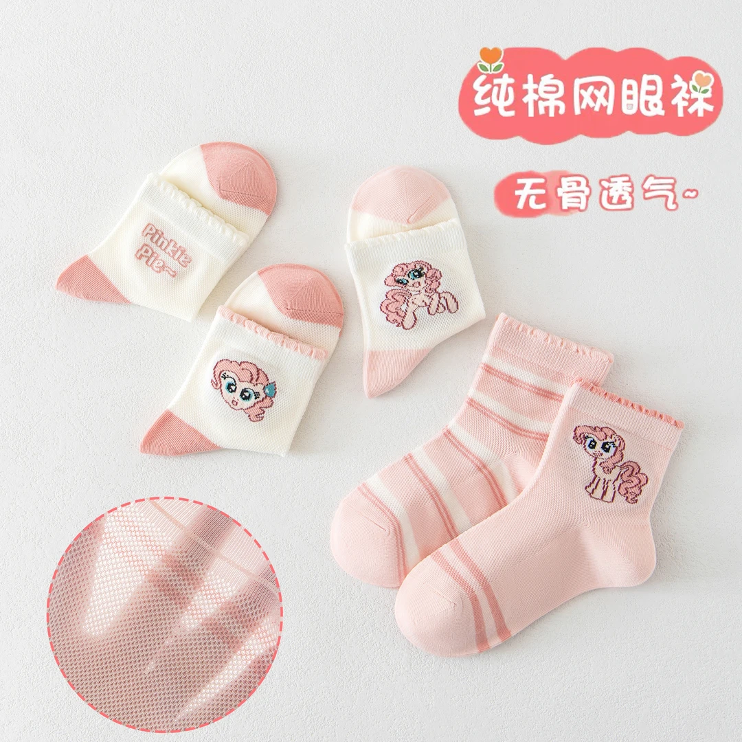 【小马宝Li】【纯棉网眼】小马宝Li儿童中筒袜WZ006