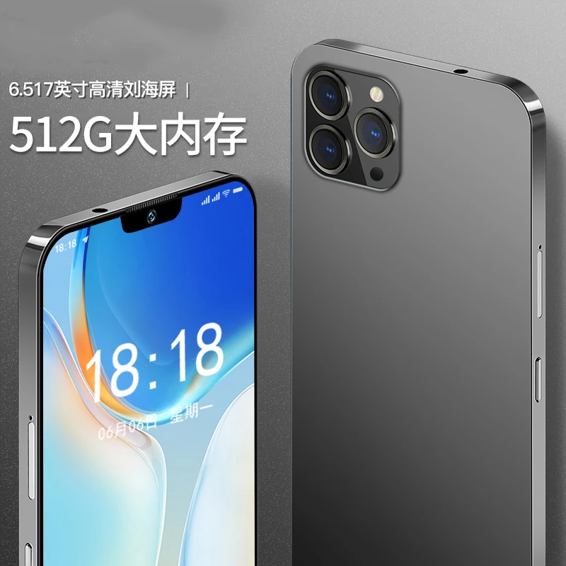 【官方正品】512G智能手机双卡双待全网通防摔防爆