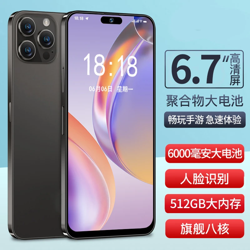 【官方正品】16+512全新未拆封全网通双卡双待