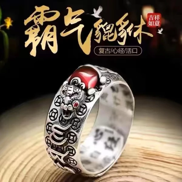 铜合金戒指 貔貅戒指豪运连连金蟾开口可调节戒指复古做旧情侣戒