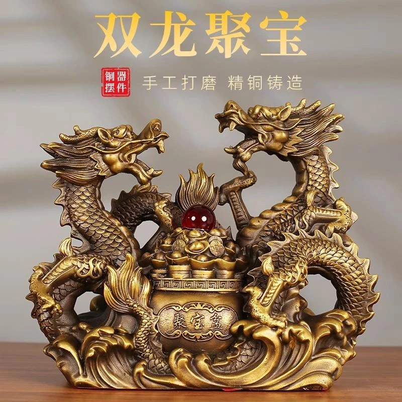 铜龙摆件双龙聚宝盆生肖龙祥龙献宝家居客厅招财装饰店铺开业礼品