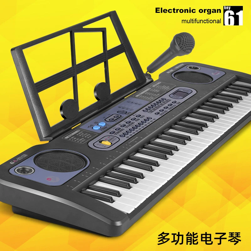 儿童电子琴61键多功能电子小钢琴早教音乐乐器玩具