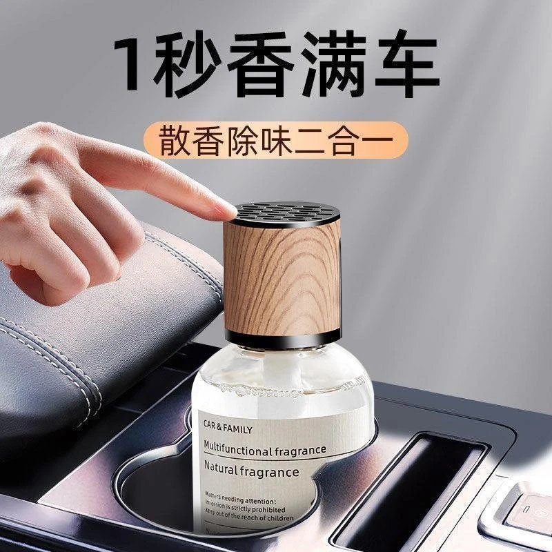车载香薰汽车香水车用香膏男士专用高档车内固体香氛摆件持久淡香