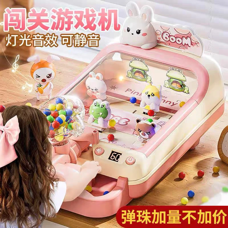 打弹珠游戏机发射炮弹带灯光音乐男女孩益智游戏机闯关游戏3-6岁