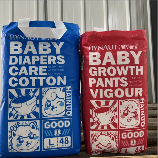 【断码】高货超薄柔软透气防漏亲肤婴儿纸尿裤泡泡腰围拉拉裤护理