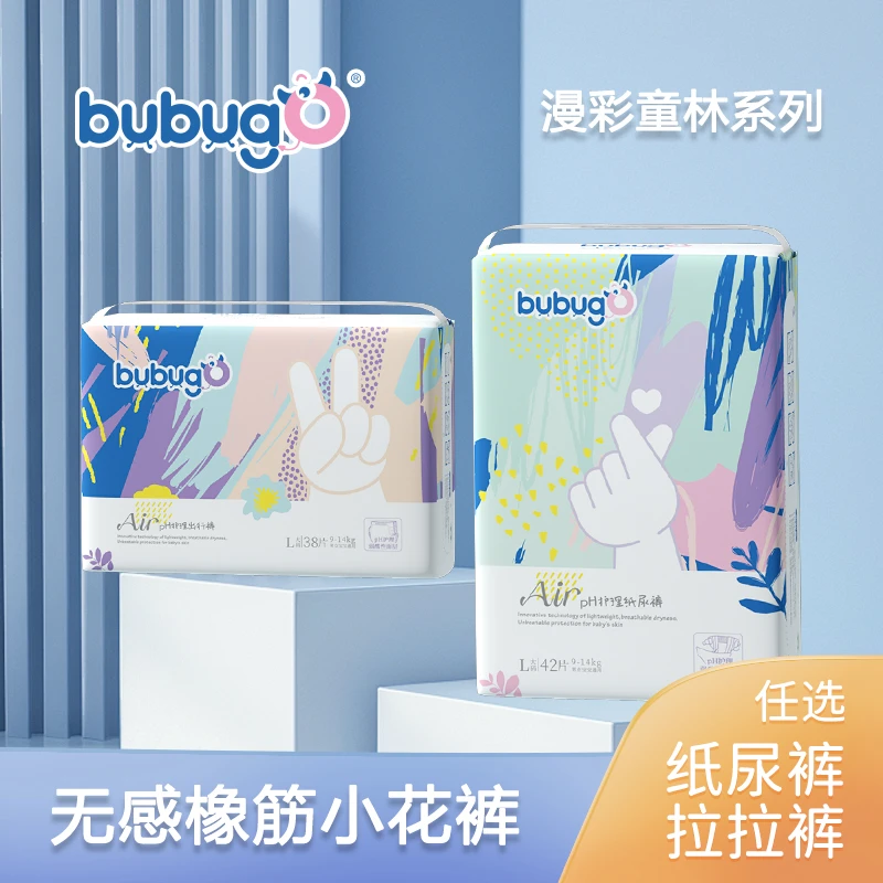 bubugo小花裤超薄透气护臀橄榄油精华男女宝宝通用纸尿裤拉拉裤