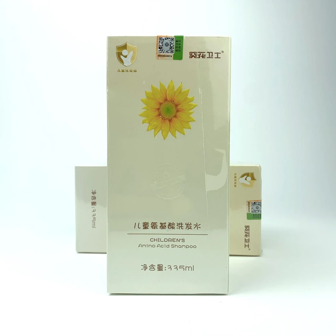 两瓶套装一瓶335ML黄瓶氨基酸洗发