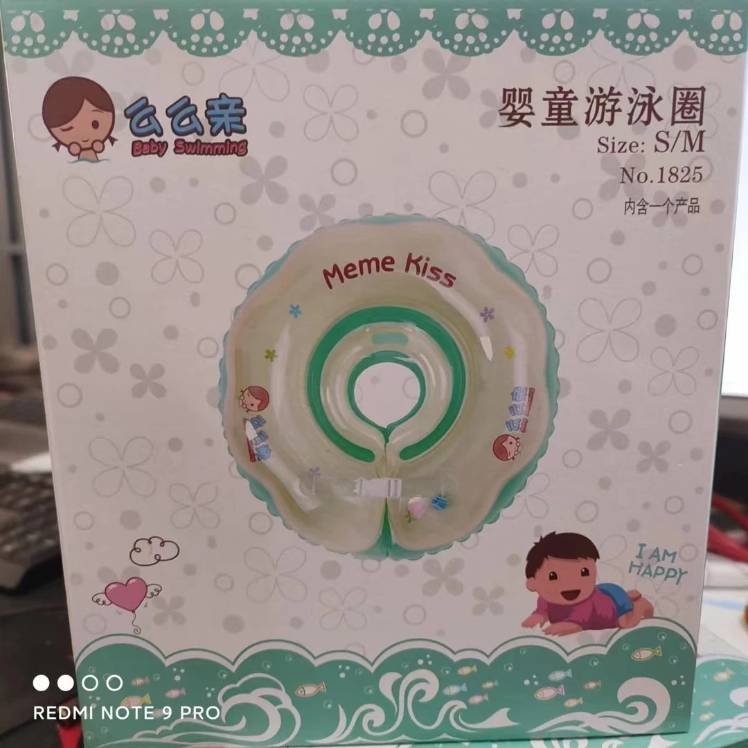 外贸款婴童游泳圈