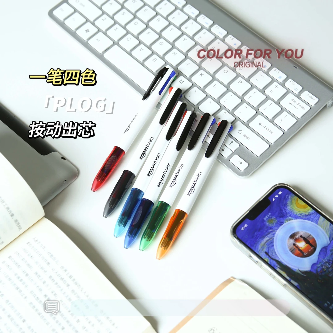 按动办公学生四色圆珠笔
