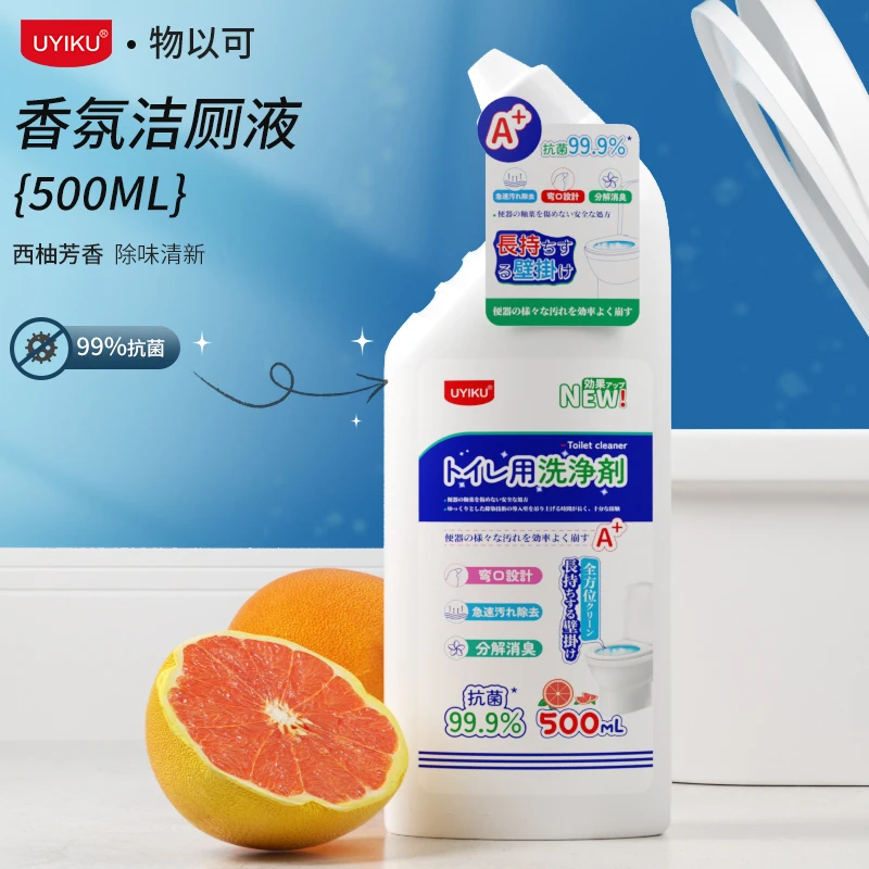 香氛洁厕液马桶清洗500ml发3