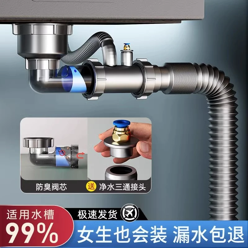 洗菜盆下水管配件厨房单双槽全套装防臭排水管三通用洗碗池下水器