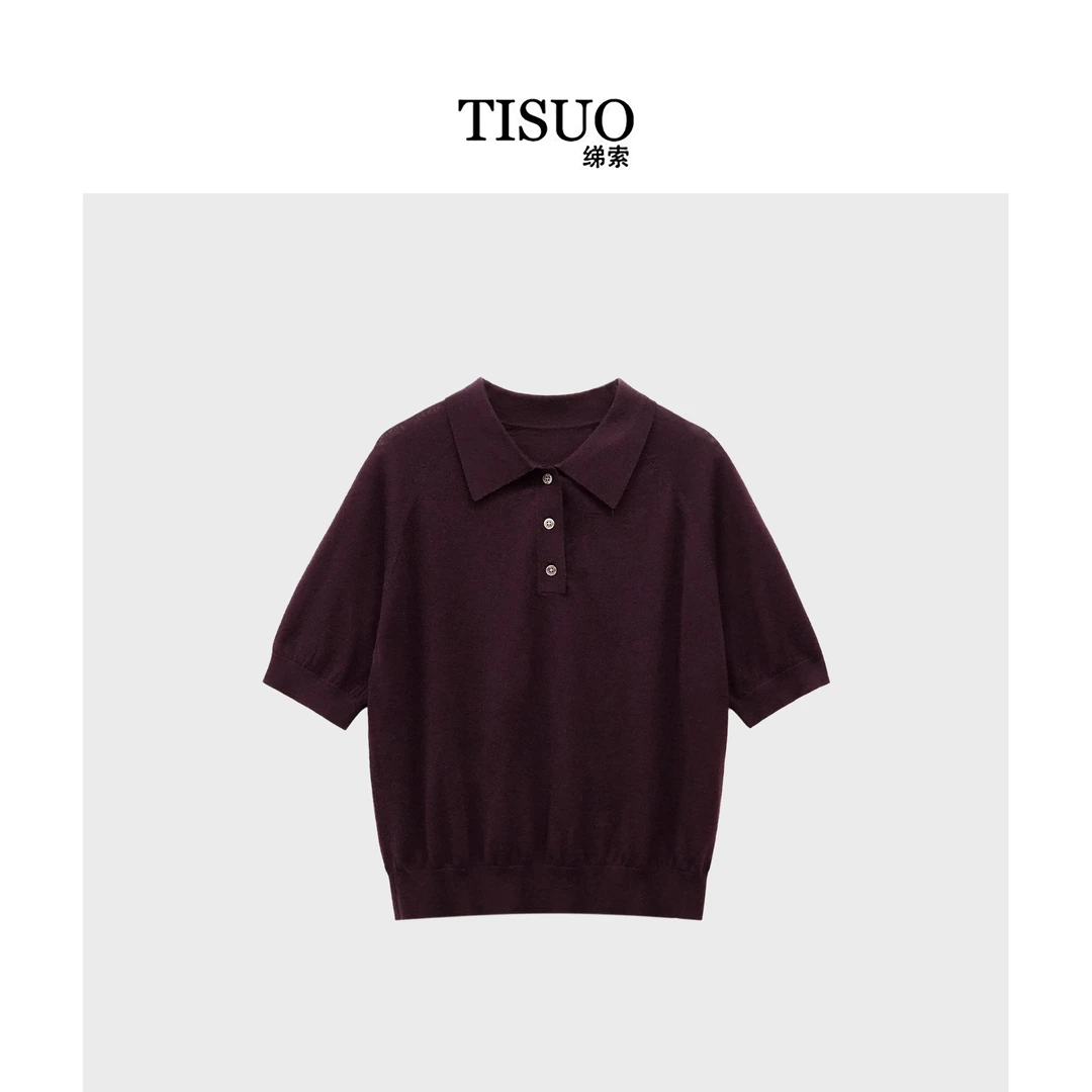 TISUO/绨索 “老钱风“德国扬子纱100美丽诺极细羊毛polo衫TS880893