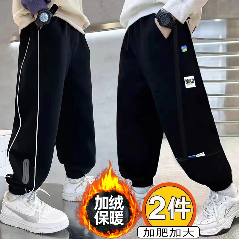 小胖墩胖男童秋冬加绒运动裤儿童加肥加大码休闲裤胖男孩加厚卫裤