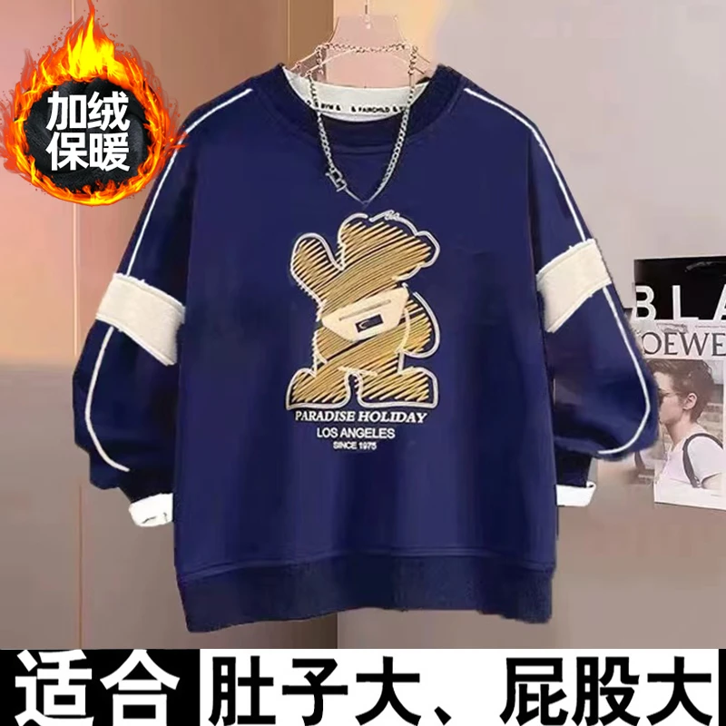 胖童装男童卫衣加绒加厚秋冬款儿童加肥加大打底衫宽松大码上衣潮