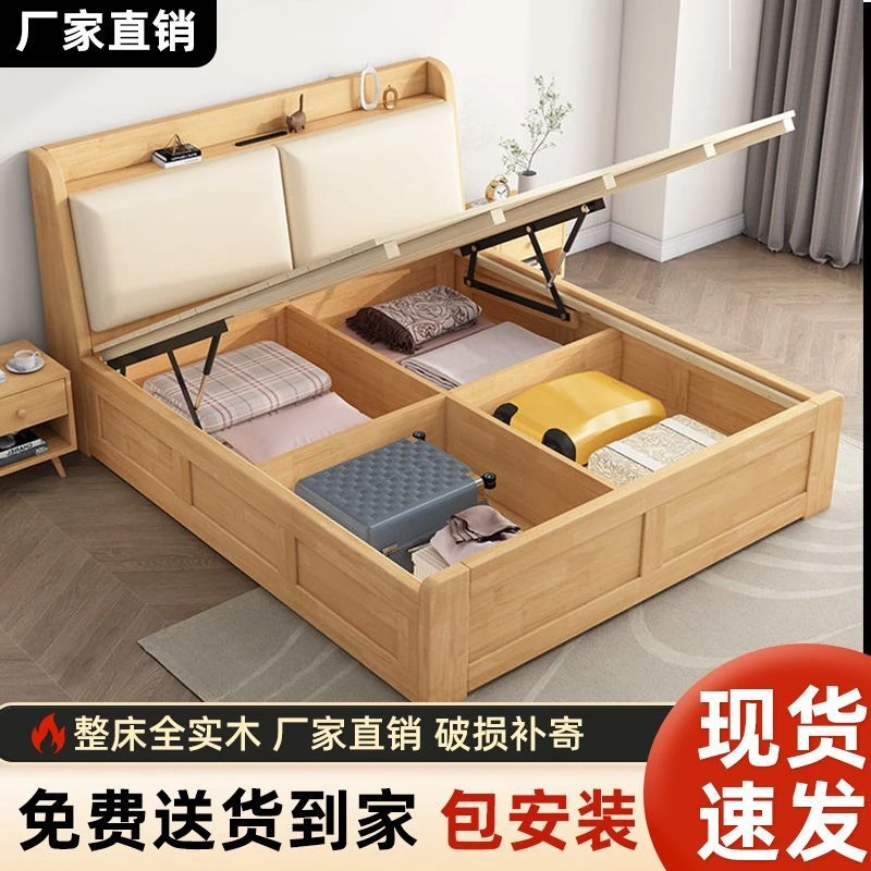 北欧实木床软靠1.5米高箱气压储物1.8米收纳抽屉1.35米箱体床落地