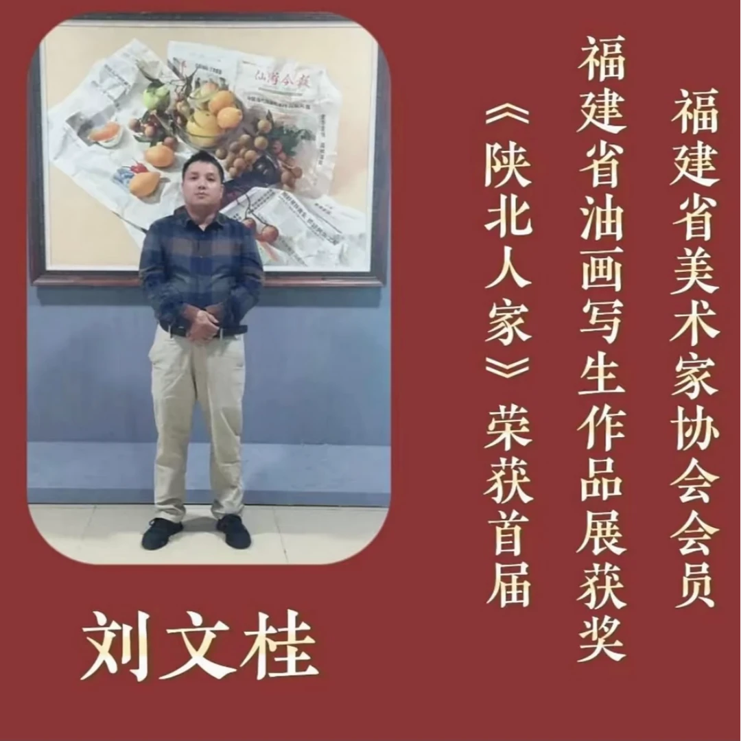 刘文桂老师作品，诗意禅意油画创始人