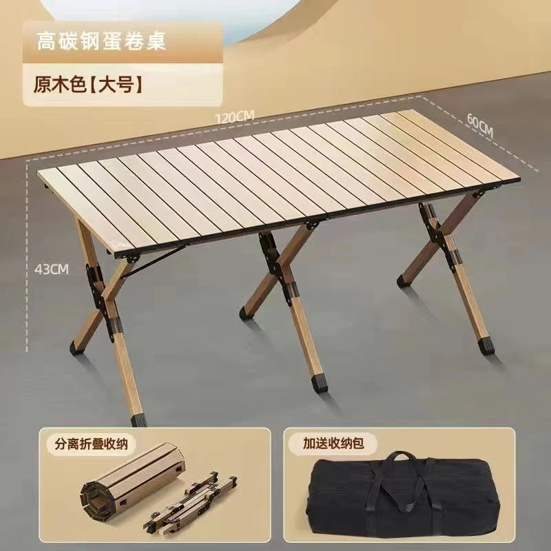 【小扬哥推荐】户外折叠桌露营野餐便携式蛋卷桌铝合金桌面xy