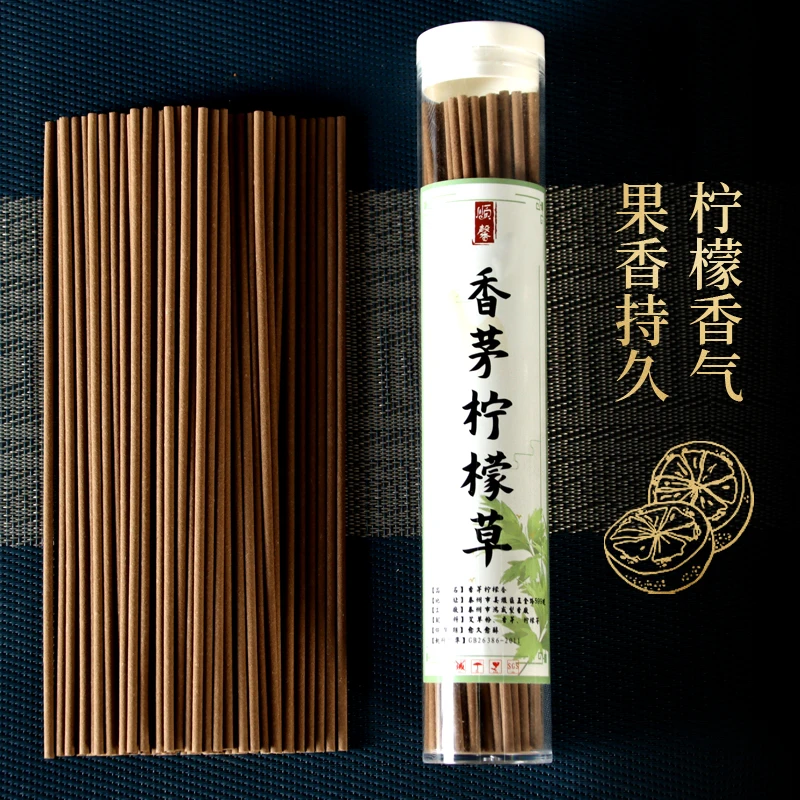 香茅柠檬草天然艾草线香家用卧室书房防蚊净化去味环保熏香100克