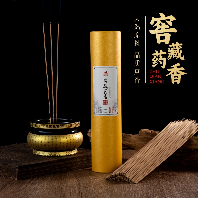 窖藏药香400克家用供香纯正药香天然竹签香佛香32.5cm环保熏香