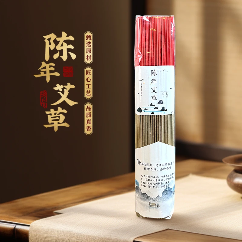 今日福利:【陈年艾草】500克天然竹签香供香居家除臭净味防蚊32.5cm