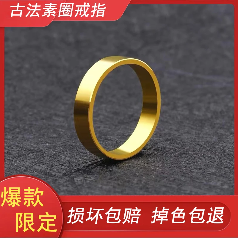 新款古法素圈戒指&男女情侣对戒时尚简约大方