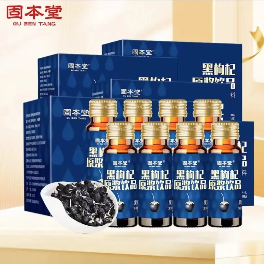 固本堂 黑枸杞原浆400ml/箱， 营养好喝，饮品原汁酸甜可口原味