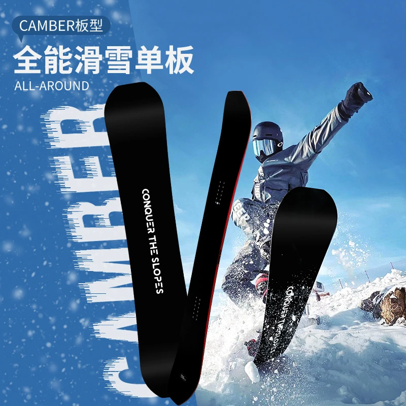 mseasfree2024升级版单板滑雪板男女全地域全能固定器套装新手