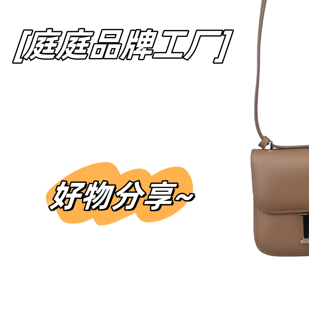 2023 时尚百搭斜挎小号女包 P3-17