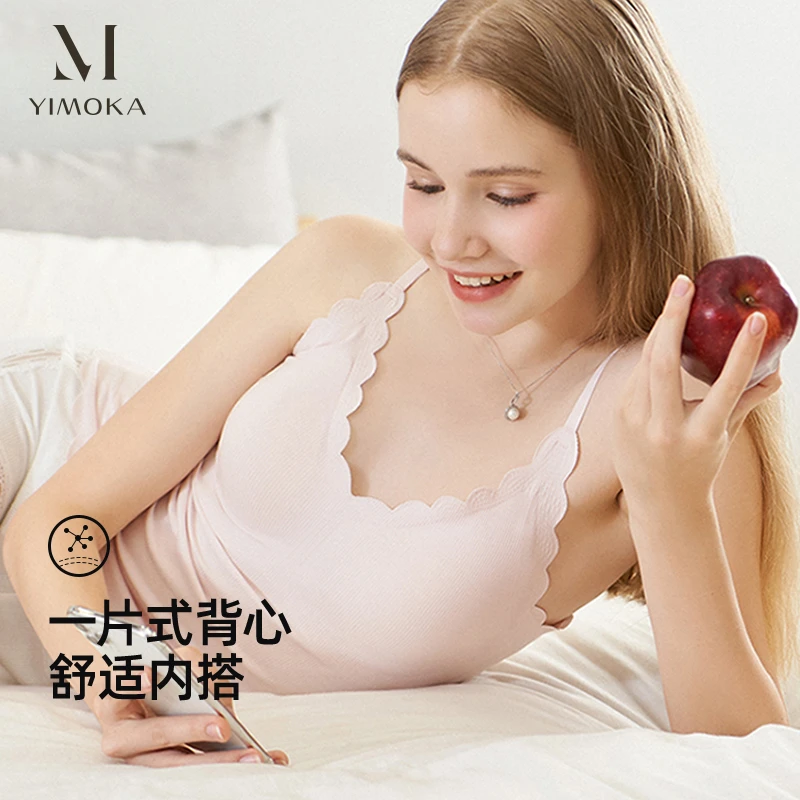 YIMOKA/伊茉卡一片式零感bra in乳胶吊带背心舒适无痕无钢圈美背
