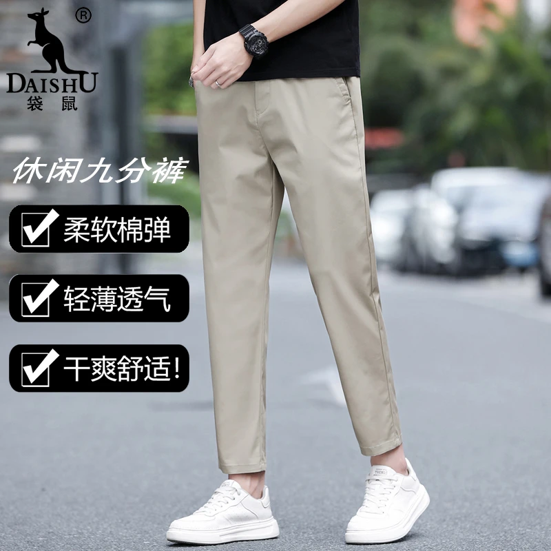 春夏款轻薄透气九分休闲裤子男款夏季柔软棉舒适直筒男士薄款裤子