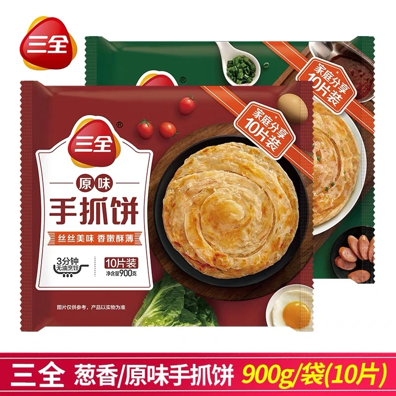 【手抓饼】San全葱香/原味手抓饼900g/袋(10片)早餐煎饼