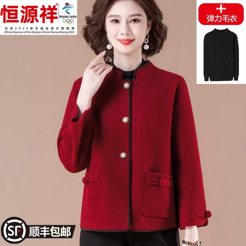 恒源祥集团高贵结婚礼服小个子妈妈春秋外套喜婆婆婚宴装短款上衣