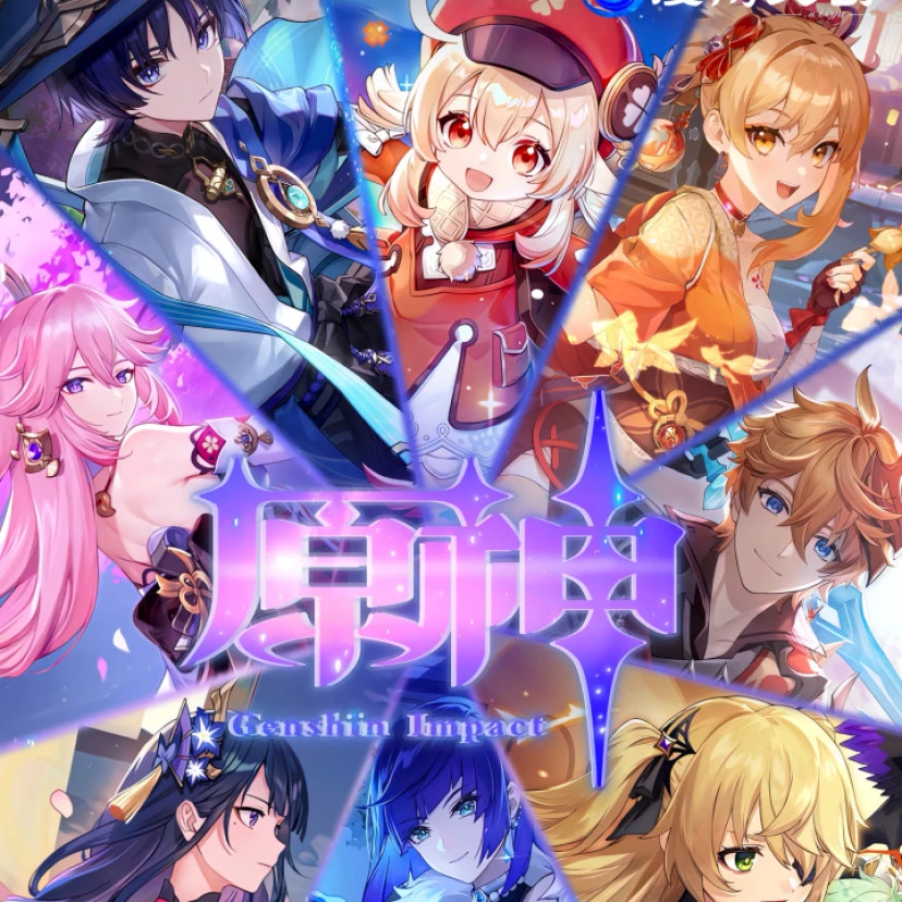 《原神》周边高透精美亚克力系列摆件水晶砖 12*8*1.5cm