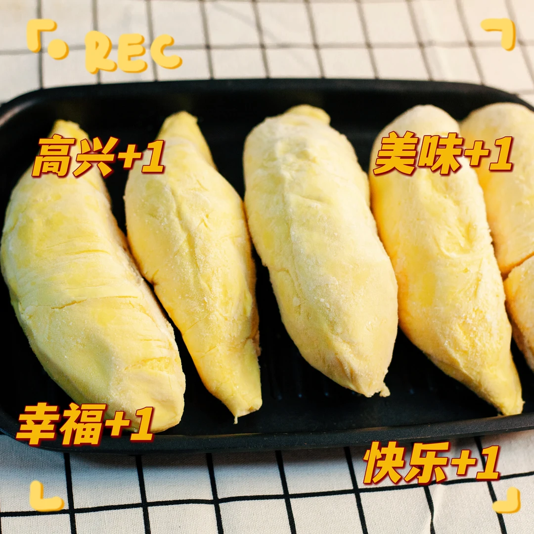 6A泰国金枕头果肉400克*2+泰国猫山王榴莲果肉400克一盒