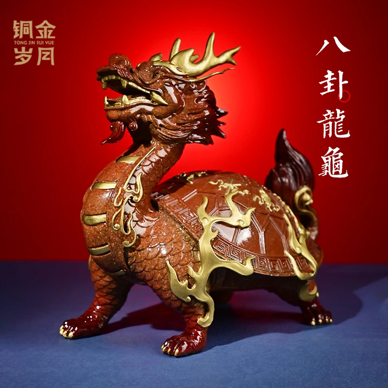 铜金岁月《八宝龙龟》精品黄铜摆件客厅玄关桌面店铺前台收银摆设