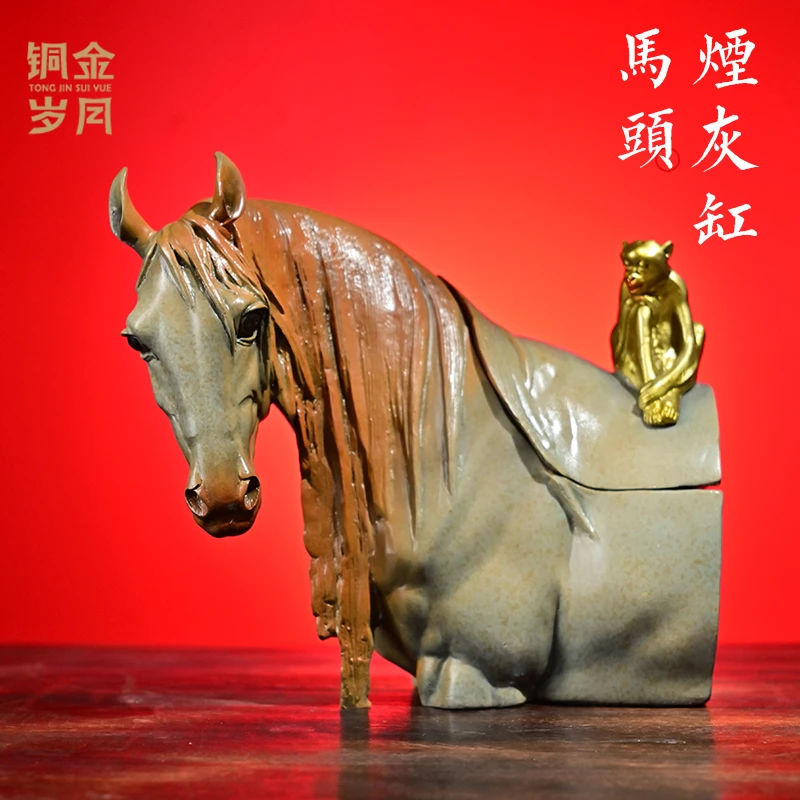 铜金岁月《马头烟灰缸》黄铜摆件桌面茶道办公桌书房客厅家居摆件