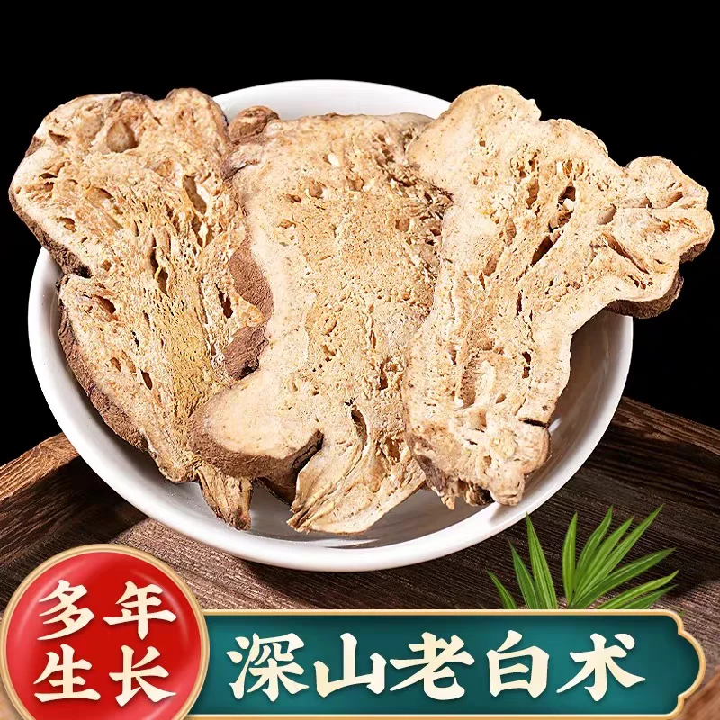 白术正品道地亳白术精选无硫大片白术搭配枸杞泡水喝滋补养生
