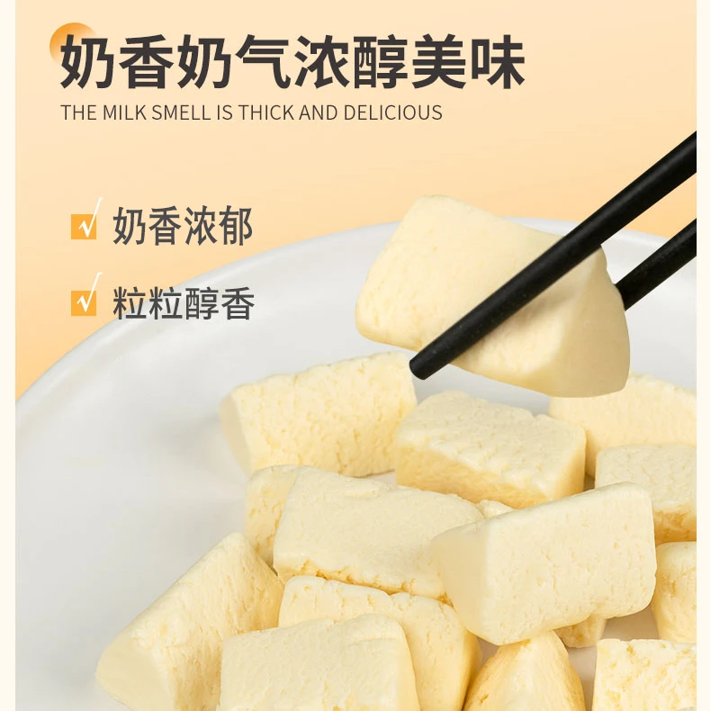 【西域华腾】新疆牛乳奶醇208g*2/4包