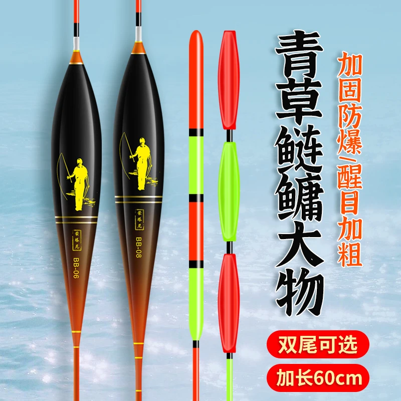 高灵敏鱼漂加粗醒目大物浮漂深水湖库黑坑鲫鲤鱼漂青草鲢