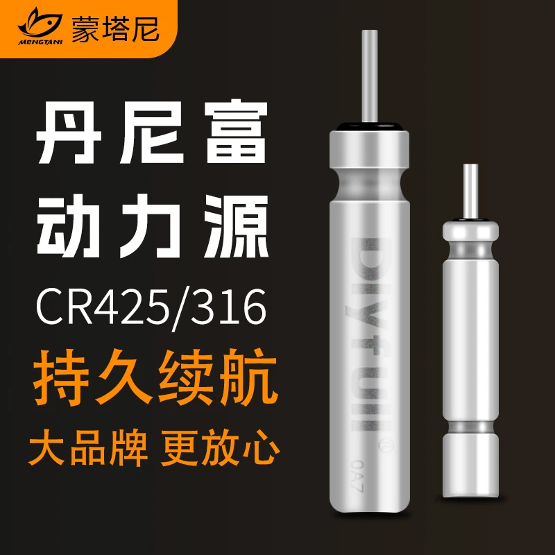 拍一发10夜光电子漂专用425电池发光夜钓超亮醒目持久鱼浮漂电池