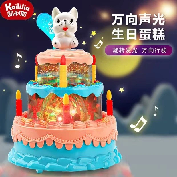 儿童生日蛋糕电动万向灯光音乐玩具男女孩卡通益智过家家玩具礼物