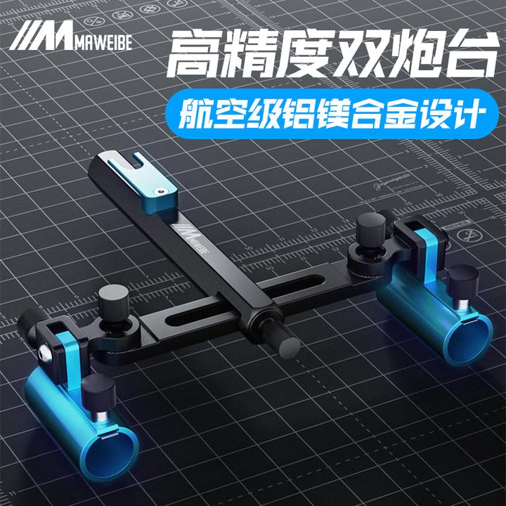 铝镁合金钓箱双炮台方便万向加厚钓椅双炮台架座双杆稳定渔具配件