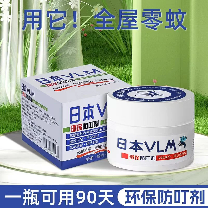 日本叮叮香茅魔盒纯天然香茅精油天然植物配方环保驱叮魔盒