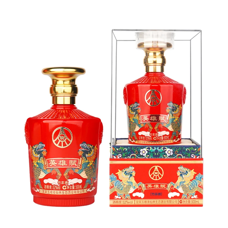 英雄賦麒麟坛浓香型白酒礼盒装婚宴用酒52度500ml*2瓶